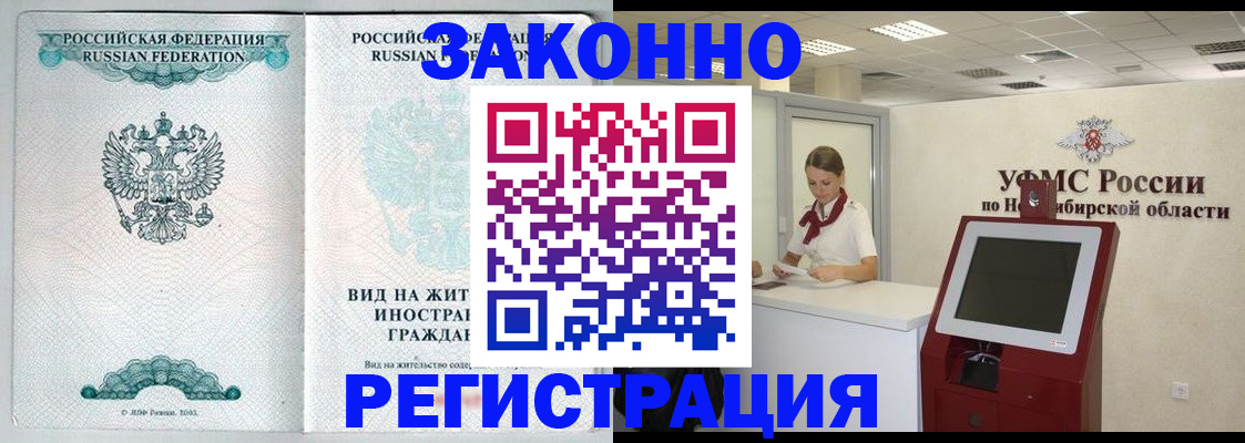 регистрация для школы в Карелии